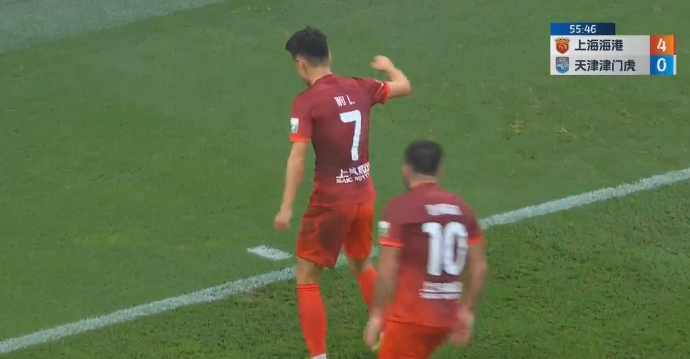 海港4-0领先津门虎！武磊左脚抽射破门&本场独造4球，跳舞庆祝！