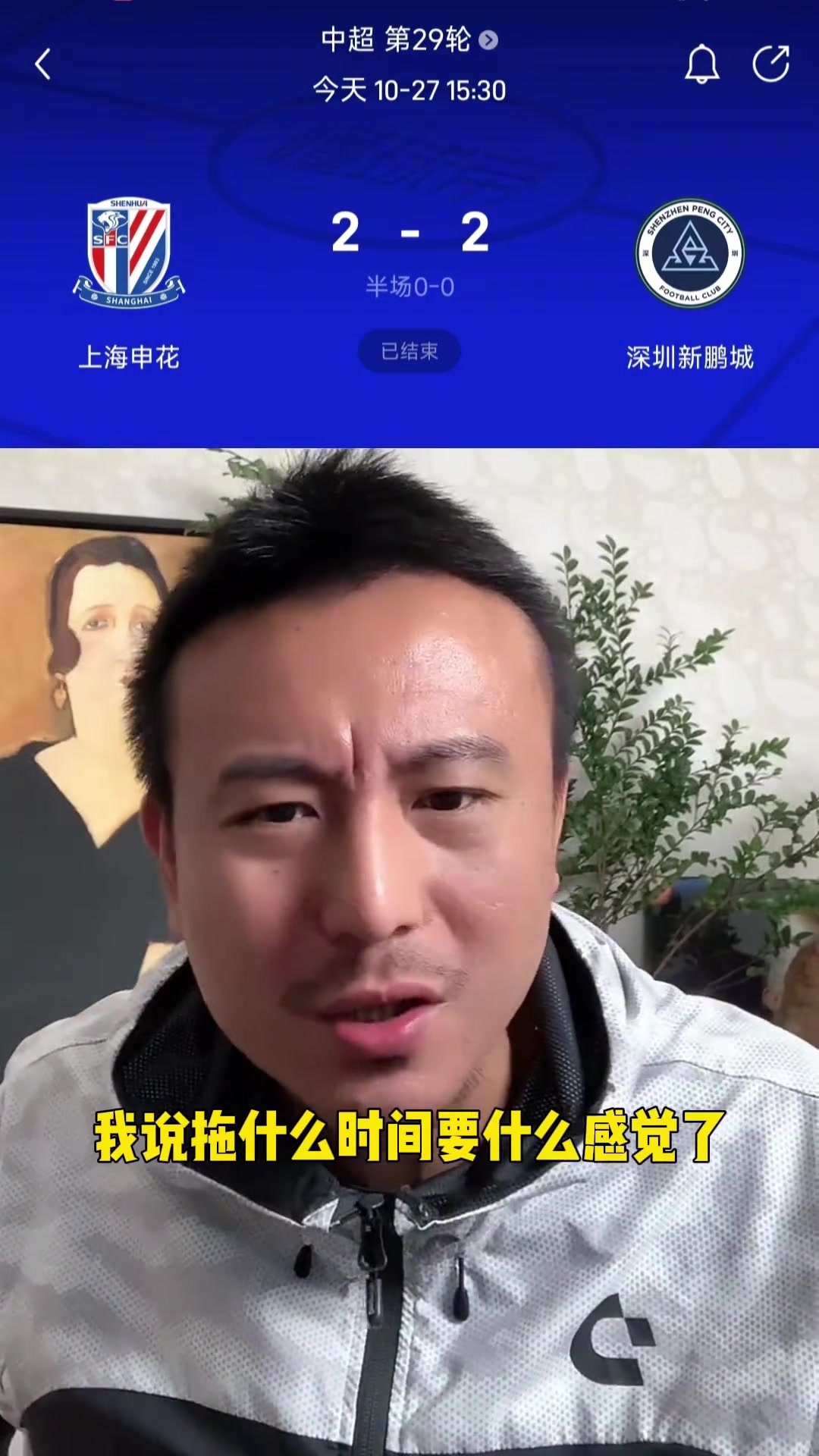 毛剑卿怒喷马莱莱：最大败笔罪魁祸首！如果绝杀可以推翻一切过错